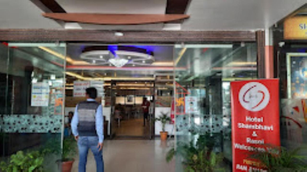 Hotel Shambhavi , Madhya Pradesh Betūl Zewnętrze zdjęcie