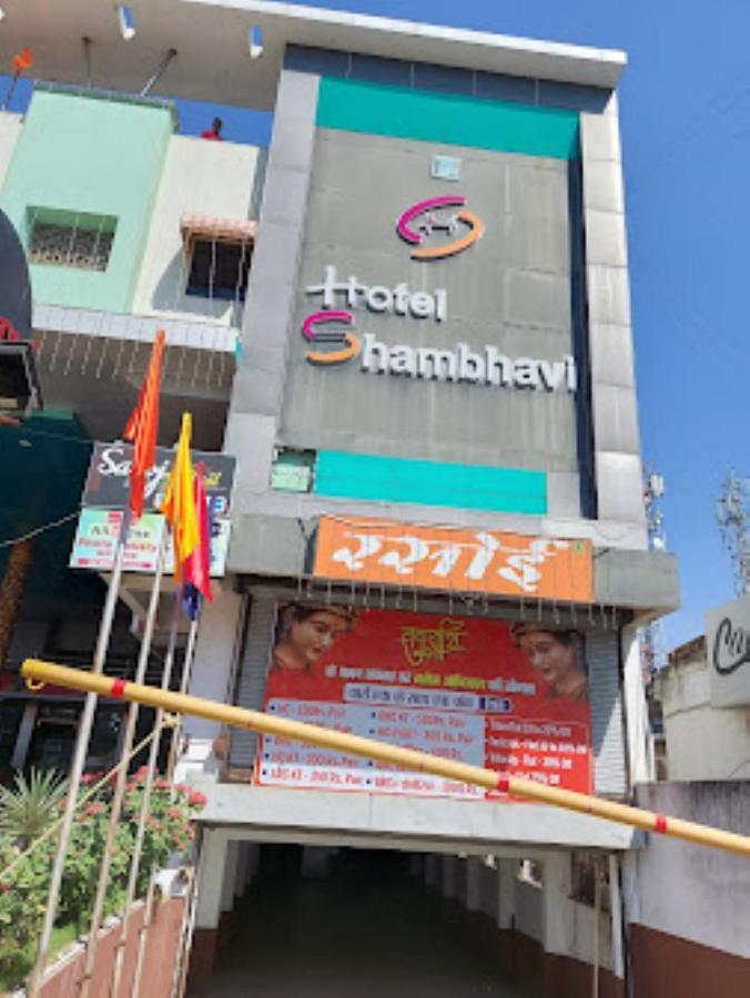 Hotel Shambhavi , Madhya Pradesh Betūl Zewnętrze zdjęcie